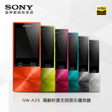 Sony/索尼 NW-A25 MP3播放器HIFI无损MP4音乐A15升级版 国行正品