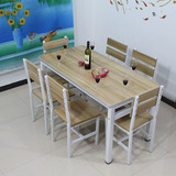 餐桌椅组合简约现代简易钢木餐桌家用小户型方桌经济型饭桌定制