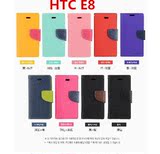 韩国MERCURY HTC E8支架皮套M8ace手机壳 e8时尚版撞色插卡保护套