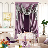 简约现代美式雪尼尔拼接紫红纯色定制窗帘布料遮光落地窗高档成品