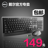 Dell/戴尔 无线键鼠套装 无线鼠标键盘套装件 KM113 多媒体轻薄