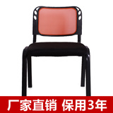 厂家批发办公椅职员椅会客椅靠背网布椅可叠加新闻椅休闲椅子透气