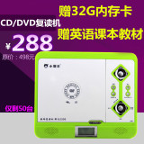 Subor/小霸王 E500 移动CD DVD学生光盘复读机正品充电复读机特价