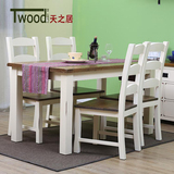厂家直销全实木餐桌白橡木餐桌餐台椅子做旧白色地中海可定制尺寸