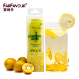 富维多Farfavour 青金桔柠檬果汁饮料维C清爽健康好喝 两件包邮