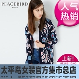 太平鸟女装2016春季新品大气保暖羊毛针织衫花型开衫A1ED51111