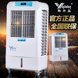 雅杰蓝商用冷风机家用移动工业冷风机水冷空调扇网吧单冷制冷风扇