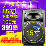 先科15A广场舞音响15寸大功率便携式充电户外拉杆音箱移动重低音