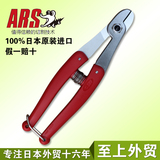 日本进口钢丝 铁丝钳 断线剪爱丽斯ARS 316花艺园艺盆景工具剪刀