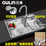 欧琳水槽单槽套餐厨房洗菜盆水池加厚304不锈钢62452 62450升级款