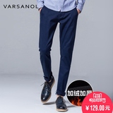 VARSANOL/华沙路男士休闲裤冬季韩版修身小脚裤男加绒加厚长裤子
