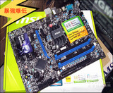 充新！全固态微星P43 P43I  DDR3主板P5P41T P5P43T SI UD3L