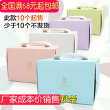 生日8寸欧式烫金压痕生日蛋糕盒包装盒蛋糕盒慕斯西点盒 10个起售