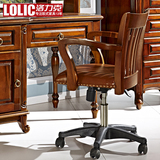 洛力克 欧式实木书椅 美式电脑椅升降转椅办公椅真皮椅子家用 D70