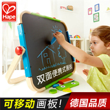 德国Hape儿童画板宝宝实木磁性双面写字板支架式小黑板3岁4岁礼物