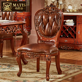 玛蒂诗美式餐厅家具欧式高档真皮餐椅实木雕花皮艺餐椅512