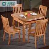 餐桌伸缩餐台方桌 小户型1.2米实木正方形餐桌椅组合可折叠饭桌子