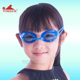 英发儿童泳镜 防雾防水游泳眼镜大男女童平光近视带度数 游泳镜