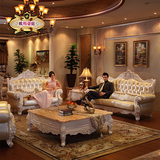 欧式真皮沙发客厅组合 新款实木雕花大户型高档住宅家具皮艺沙发