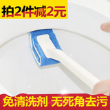 日本进口马桶刷套装清洁刷软毛浴室洁厕坐便器无死角创意厕所刷子