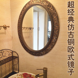 欧式浴室镜子 壁挂 卫生间镜子 洗漱台 化妆镜 挂镜 复古卫浴镜