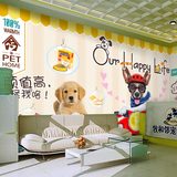 大型3d壁画可爱卡通动物萌宠猫狗宠物主题宠物店医院背景墙纸壁纸