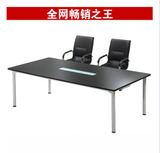 上海办公家具 可定做会议桌 简约现代 时尚会议桌子  板式洽谈桌