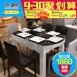 VVG 智能电磁炉圆餐桌餐椅伸缩功能烤漆餐桌椅组合小户型一桌四椅