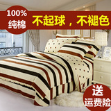 床单被单被套床上四件套全棉纯棉1.8m1.5床2.0双人2.2米2.4三1.2
