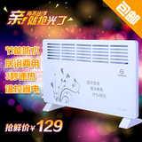 新款扬子对流式取暖器 家用省电电暖气 节能电热器浴居两用取暖器