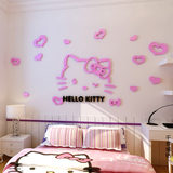 力立体墙贴Hello kitty猫儿童房客厅电视背景墙纸卧室卡通3D亚克