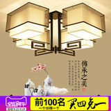 千歌 新中式吸顶灯客厅灯led创意仿古铁艺卧室灯餐厅书房中式灯具