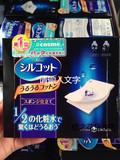 日本cosme大赏Unicharm尤妮佳1/2超吸收省水化妆卸妆棉 40/80枚选