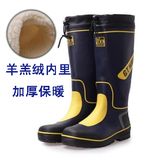 2015时尚秋冬男高筒雨鞋水鞋套鞋劳保鞋钓鱼鞋保暖胶鞋雨靴