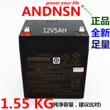 12V5AH/20HR蓄电池12伏 可代替12V4AH 12V4.5A拉杆音响电瓶UPS用