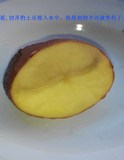 大理无污染红皮黄心小土豆 切开会变色的马铃薯 非转基因绿色食品