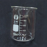 环球牌玻璃烧杯100ml 耐高温 量杯 加厚 带刻度 化学实验耗材