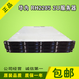 华为RH2285二手服务器主机网吧无盘数据存储服务器监控多媒体