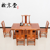 实木茶桌仿古茶几 明清家具南榆木雕刻茶艺桌 中式茶桌椅组合茶台