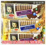 俄罗斯进口红色十月大头娃娃巧克力牛奶饼干零食香酥参加店铺包邮