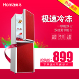 Homa/奥马 BCD-186F 冰箱家用双门红色电冰箱两门一级节能小冰箱