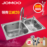 jomoo九牧水槽套餐304不锈钢洗菜盆双槽加厚拉丝厨房洗碗水池水盆