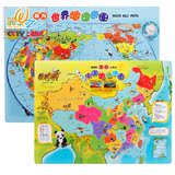 包邮大号磁性中国世界地图早教木制立体拼图板儿童益智玩具拼拼乐