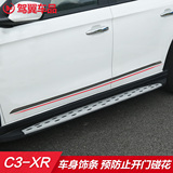 东风雪铁龙C3-XR车身饰条C3-xr改装专用车窗亮条全窗不锈钢装饰条