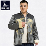 霸王鼠大码男唐装加肥加大肥佬宽松中国风绣花夹克中式外套中年