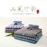 秋季男士长袖衬衫竹纤维格子修身韩版青年衣服男夏衬衣 商务寸衫