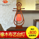 新中式台灯 LED现代装饰床头灯复古酒店卧室房间书房 实木台灯