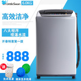 6公斤洗衣机 Littleswan/小天鹅 TB60-V1059H 全自动波轮家用省水