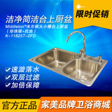 科勒水槽双槽 K-11825T-2KD-NA厨房水槽+K-668T-CP厨房龙头 套餐