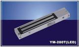 意林YM-280T(LED)280kg单门磁力锁 门禁专用电锁 延时磁力锁